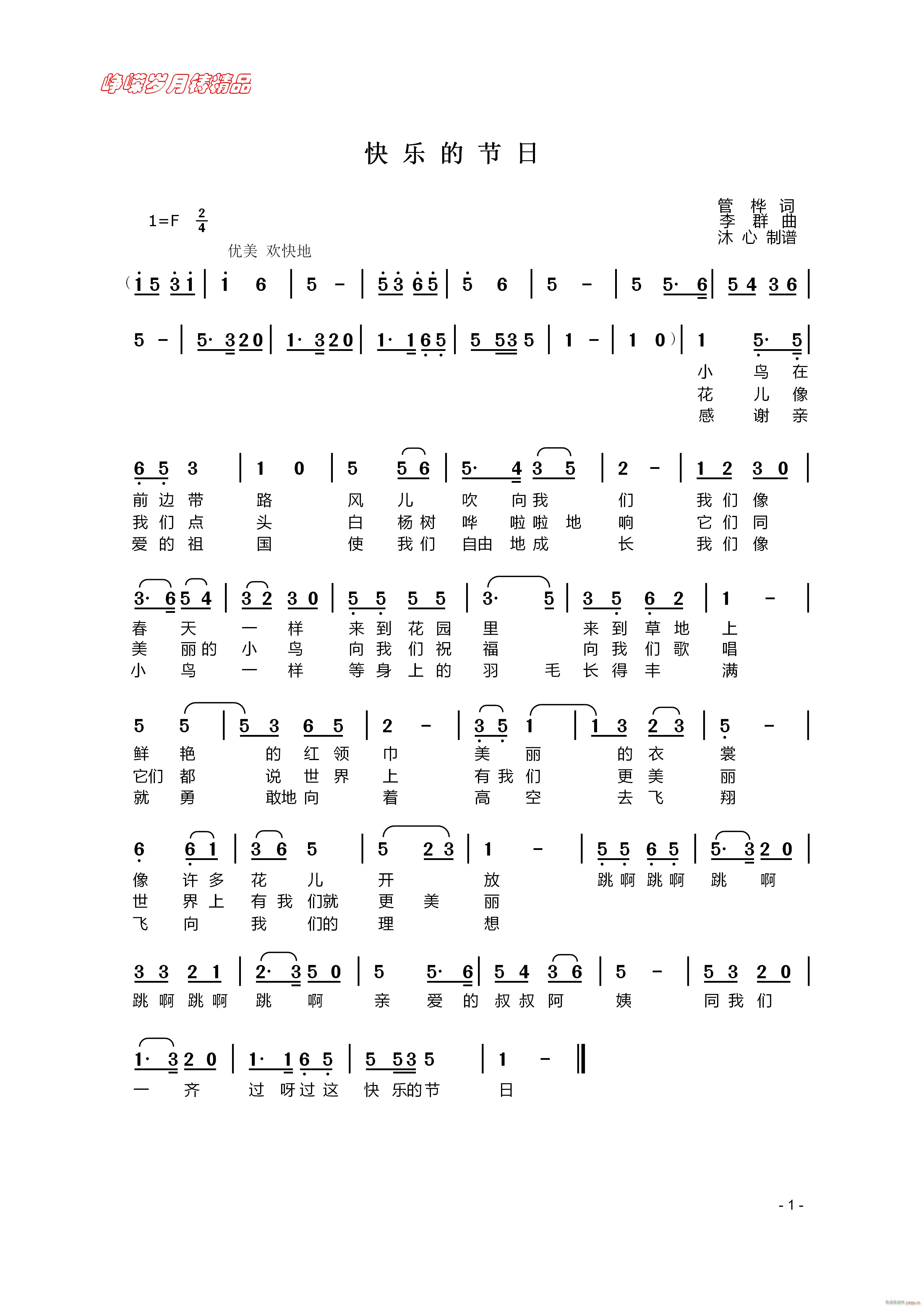 ֵĽ 꾫Ʒ(ʮּ)1