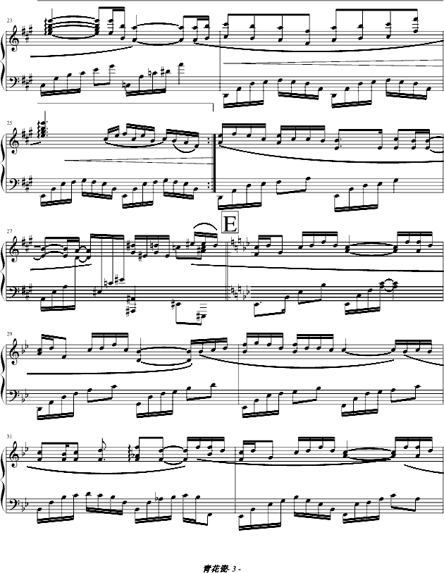 ໨()3
