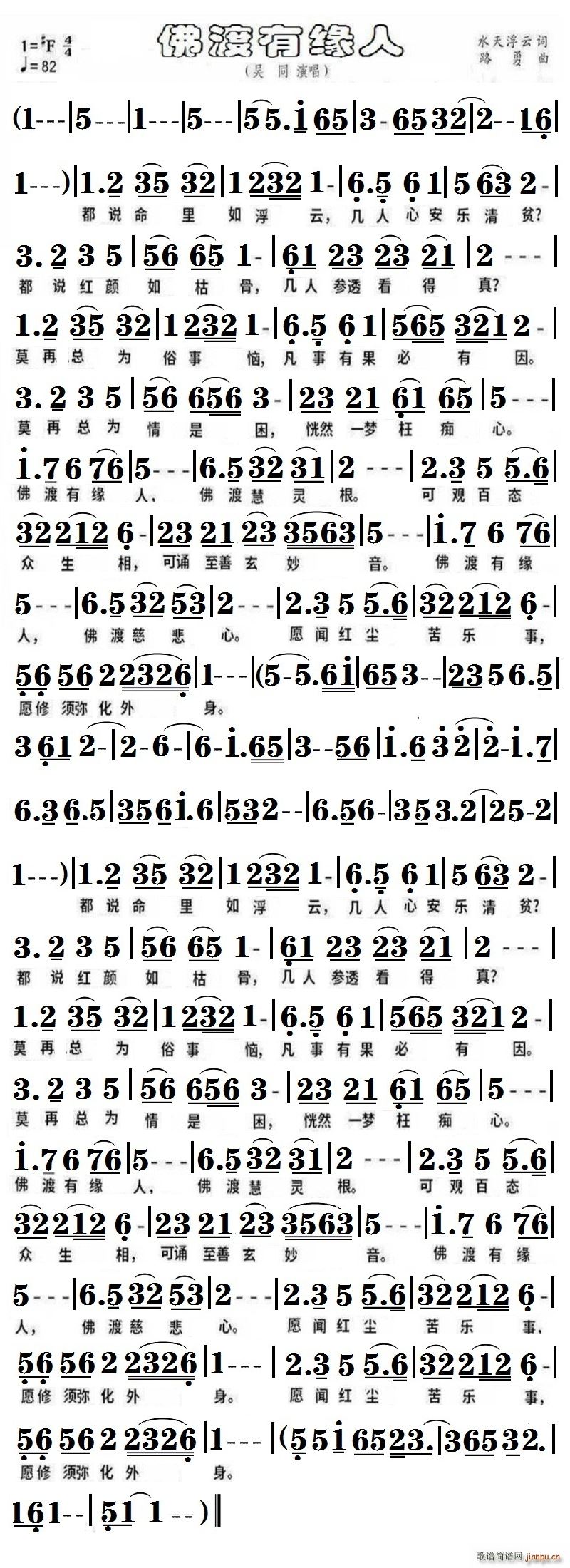Ե(ָ)1