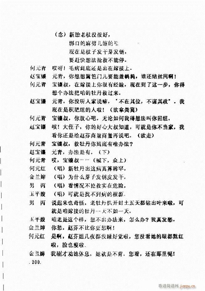 ݵطϷ񽱾籾ѡ һ181 240(ʮּ)20