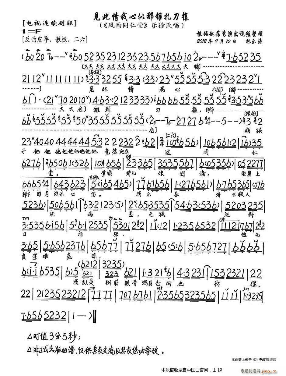 ׶ ͬ ϳ  Ϸ()1