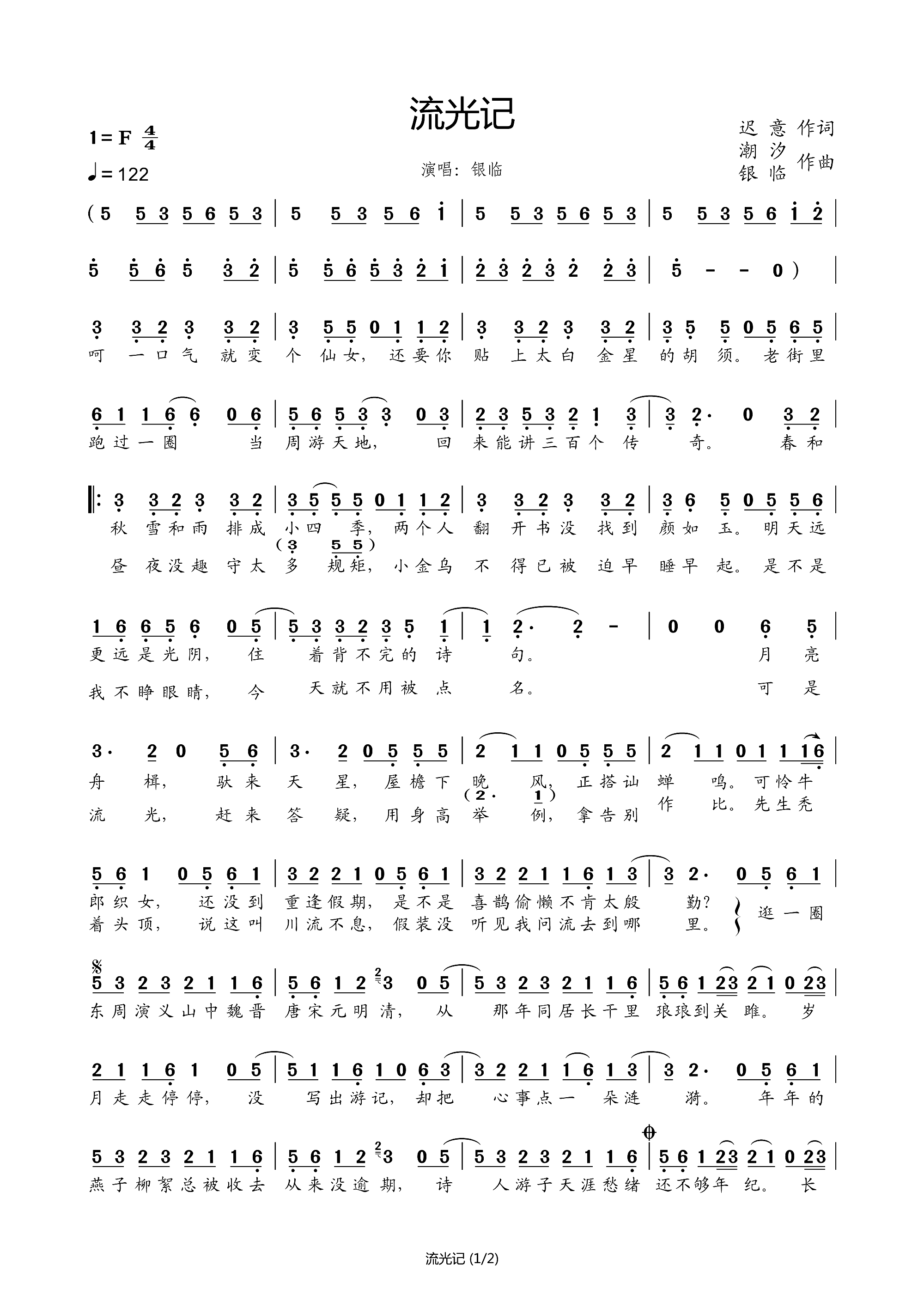 (ָ)1