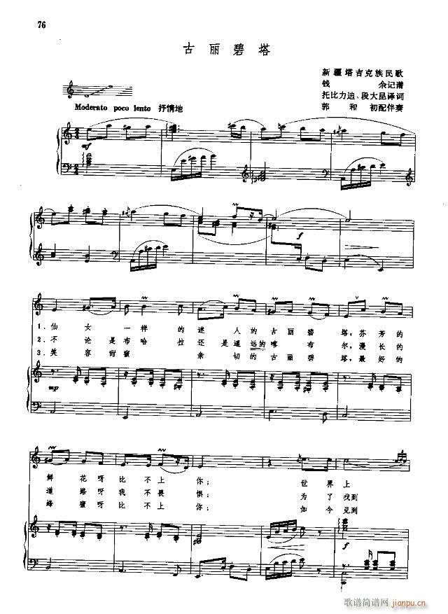 йѡ  ϲ 61-90װ(ʮּ)16