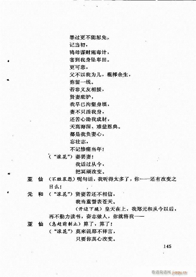 籾ѡ һ 121 180(ʮּ)25