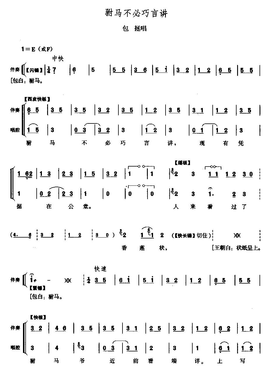 Խ(ָ)1