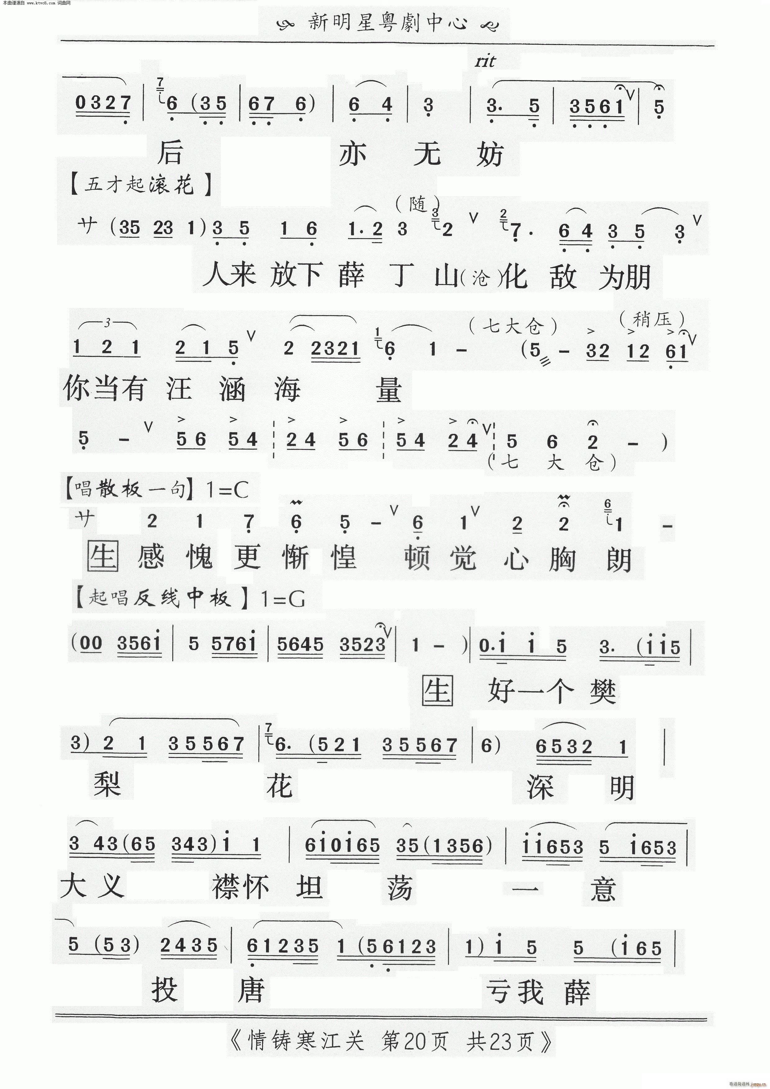 ����������(���ָ���)20