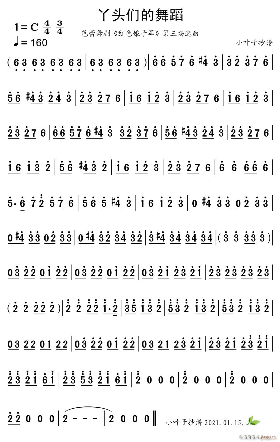 Ѿͷ�ǵ��赸 ������� ��ɫ���Ӿ� ������ѡ��(ʮ�ּ�����)1