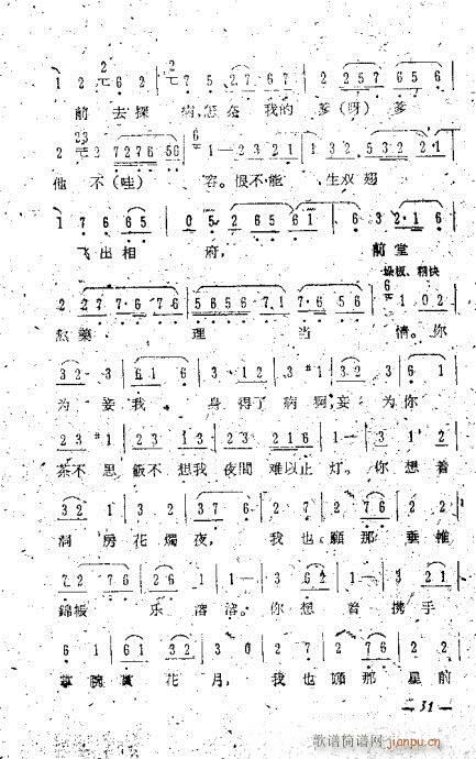 糪ǻѡ21-40()11