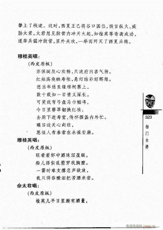 羭300301 328()23