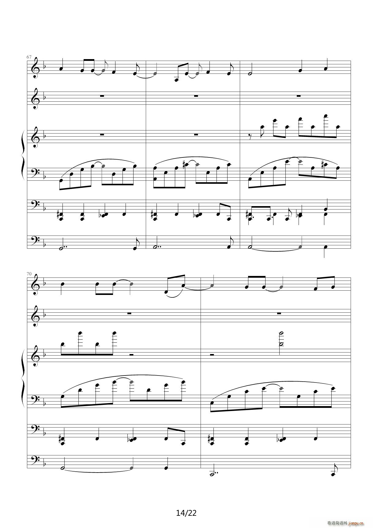 Ц F()14