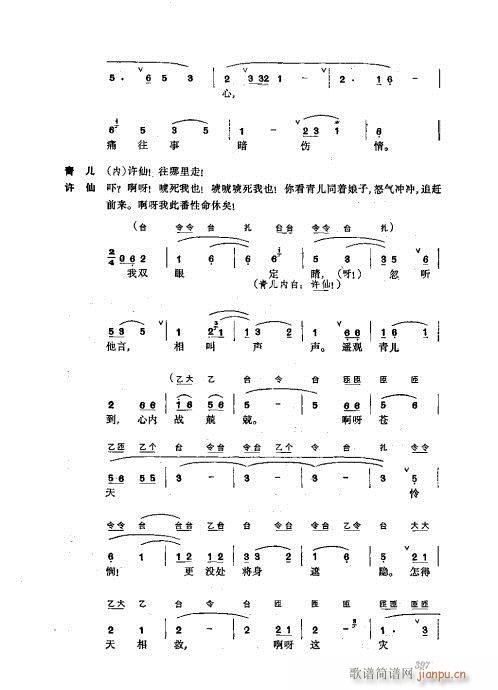 361-400()37