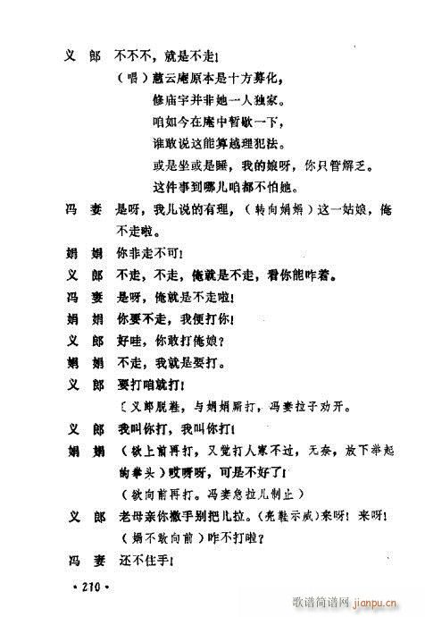ݳ籾ѡ201-220(ʮּ)10