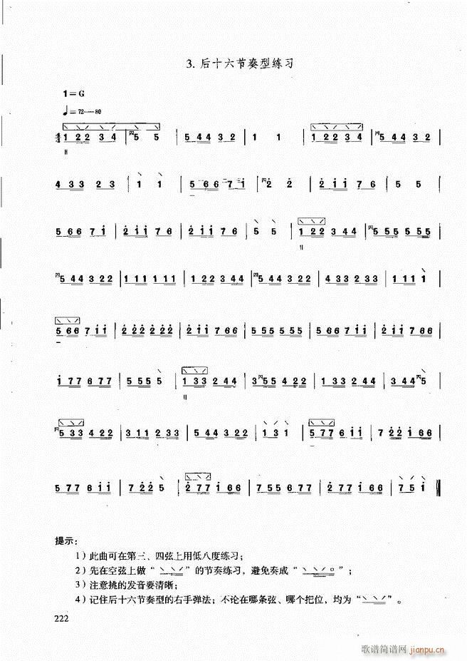 ̳ ϰ181 240(ʮּ)42