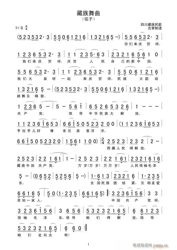  У(ָ)1