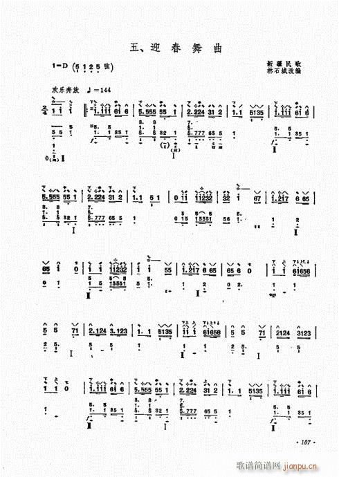 ʮ101-120()7