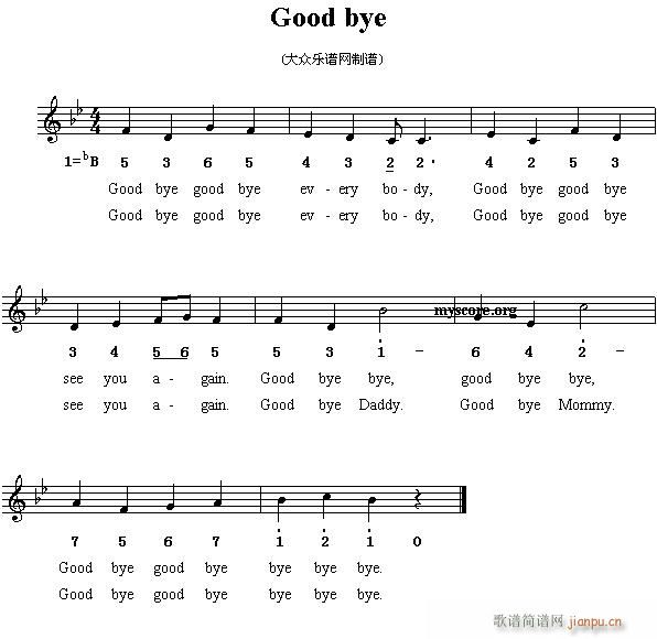 Good bye(ָ)1