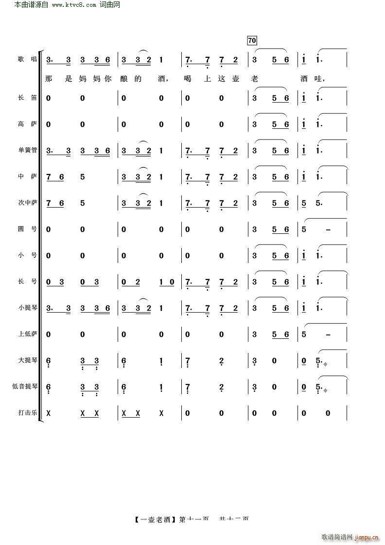 һϾ ()11