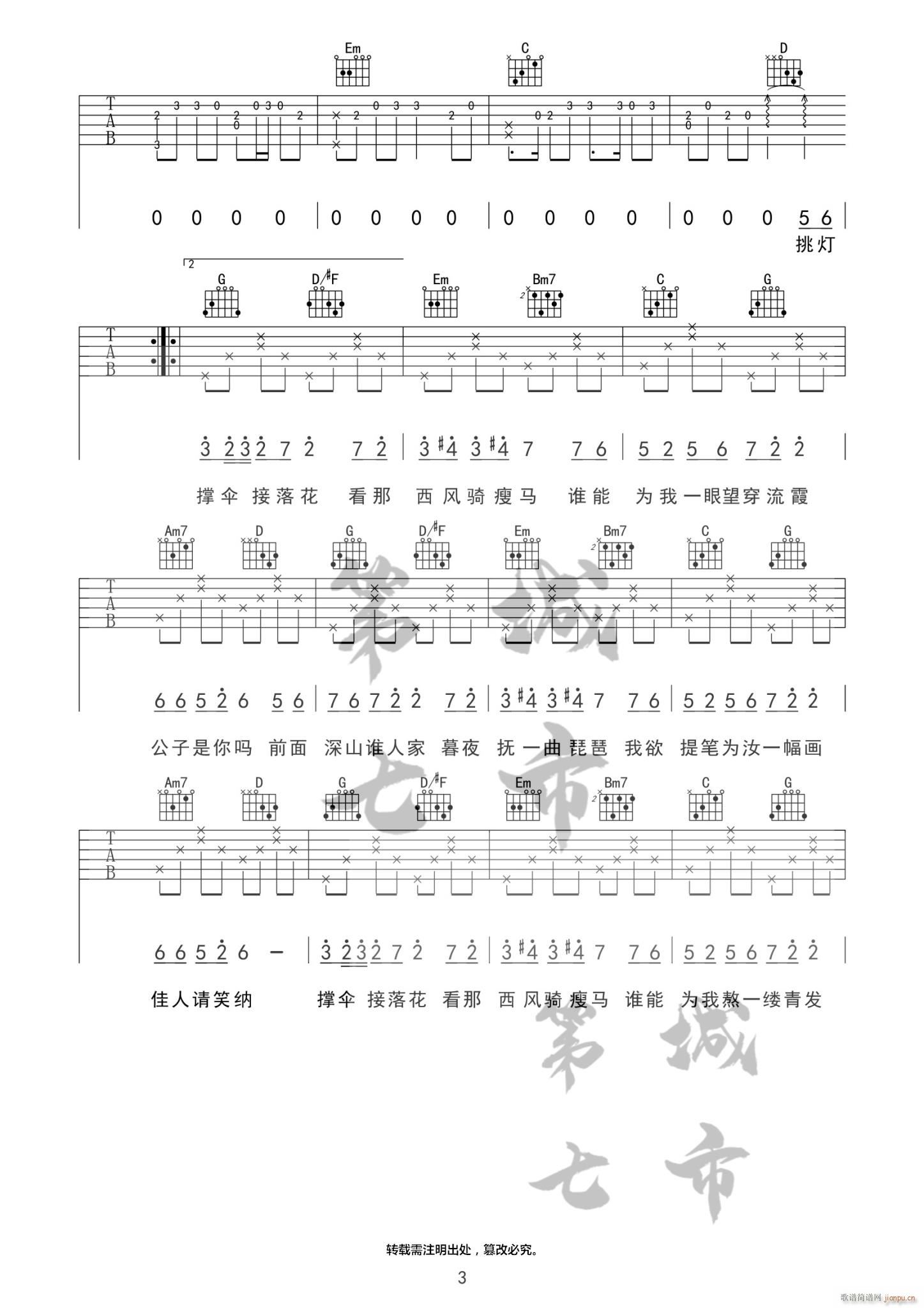 Ц Gָԭ()3
