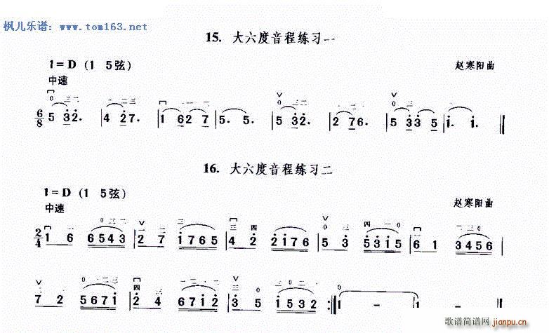 大六度音程练习