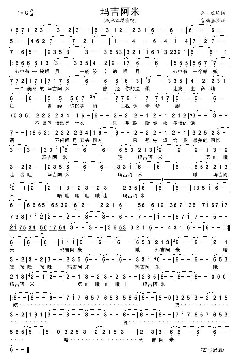 꼪(ָ)1