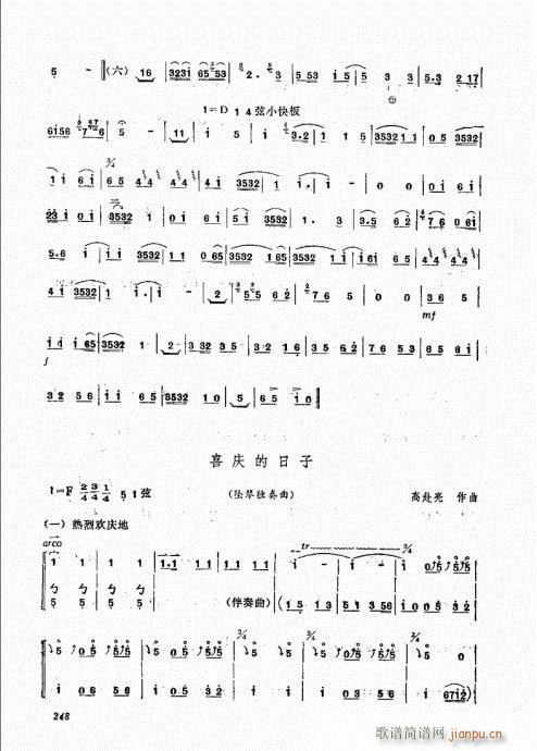 241-252(ָ)8
