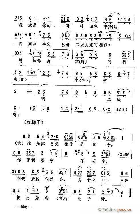 ת291-305(ʮּ)12
