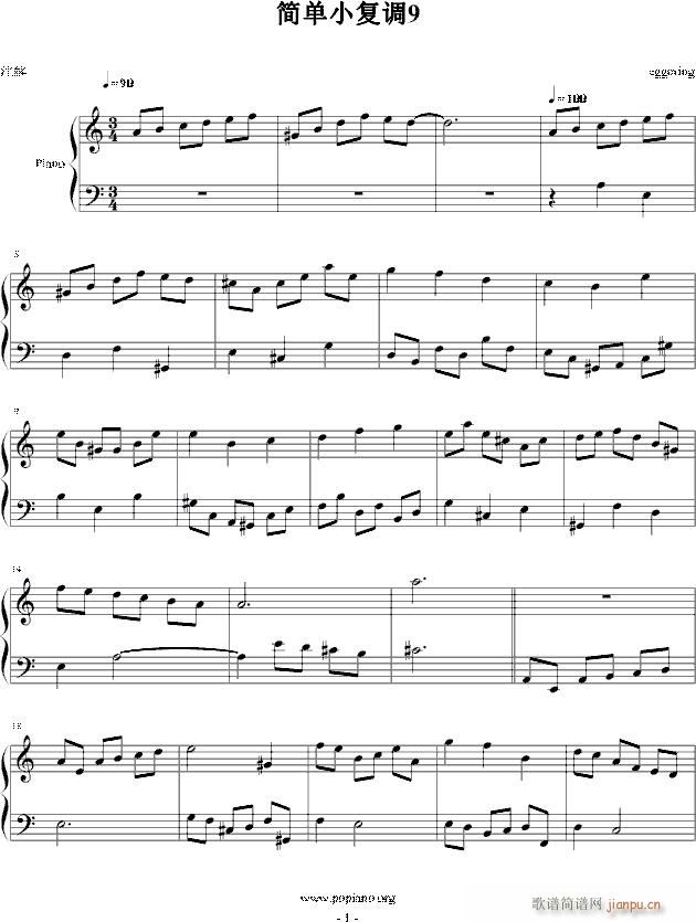 С9()1