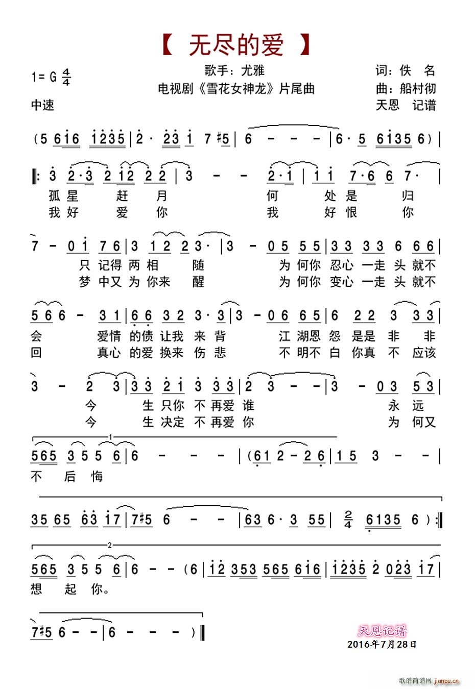 ޾İ Ӿ ѩŮ Ƭβ(ʮּ)1