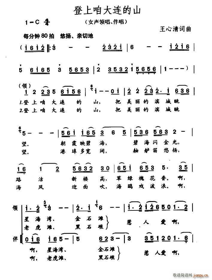 �����۴�����ɽ(���ָ���)1