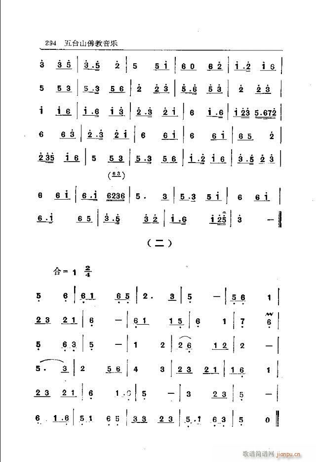 ̨ɽ271-300(ʮּ)24