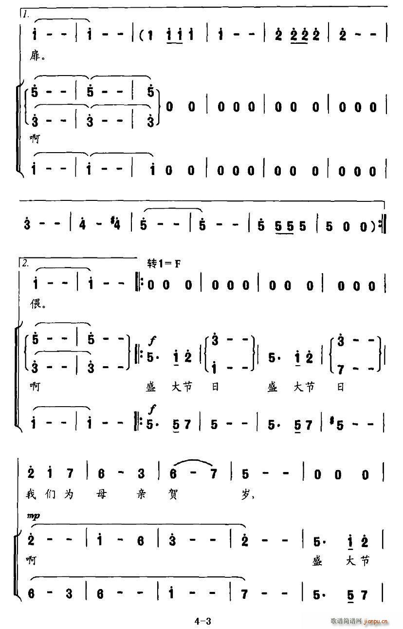ʢ(ָ)3
