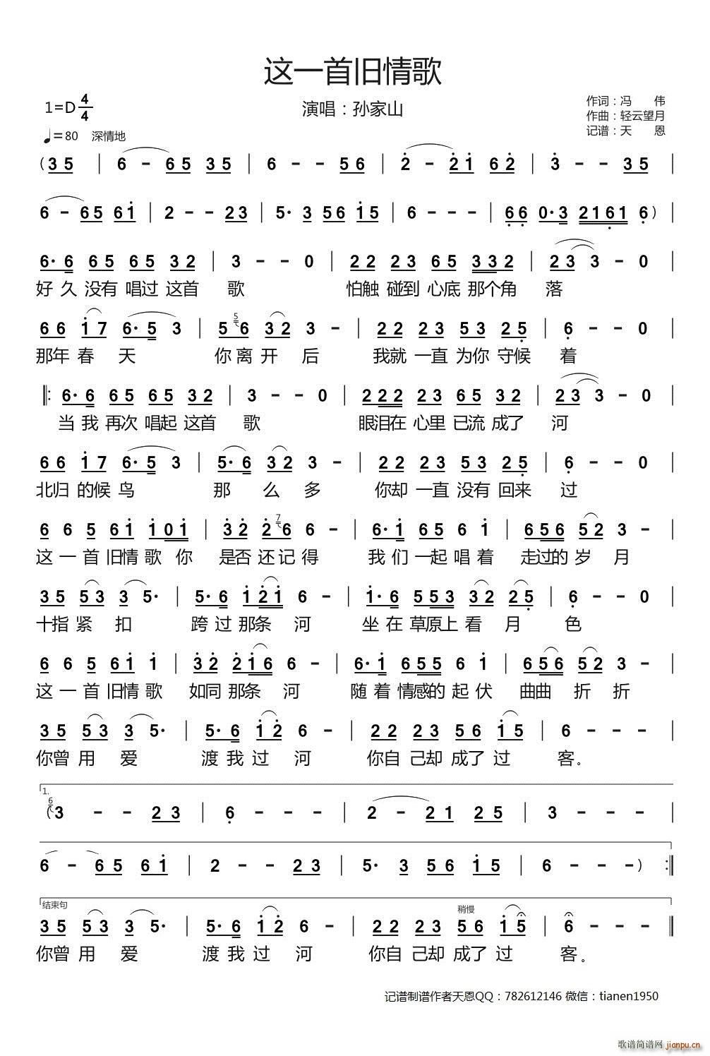 һ׾(ָ)1