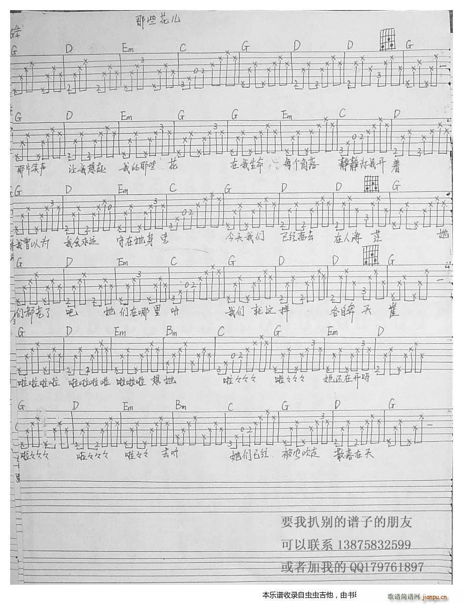 Щ()1