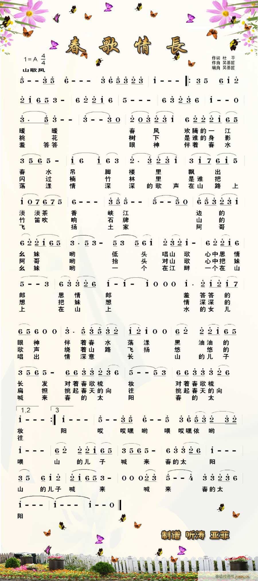 鳤(ָ)1
