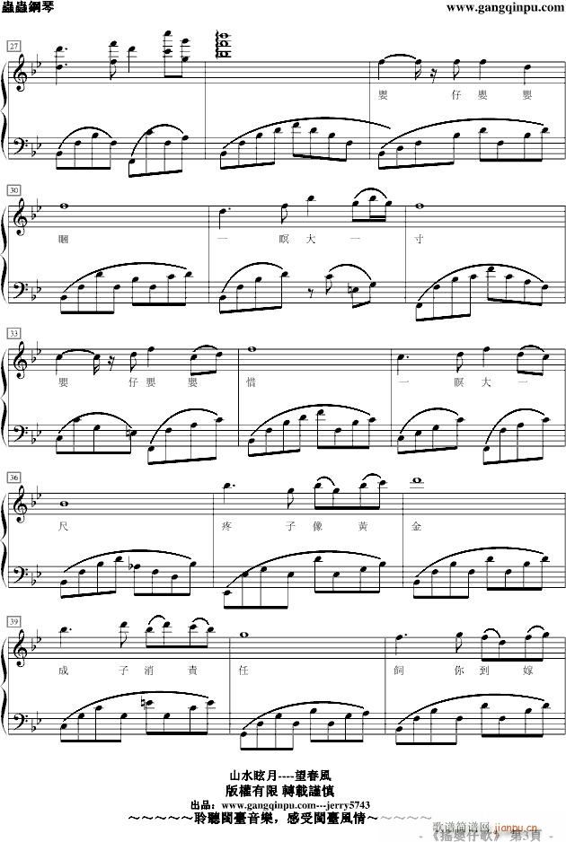 ȻLNo.2uи衻()3