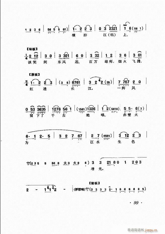 ǻѡ 61 120()39