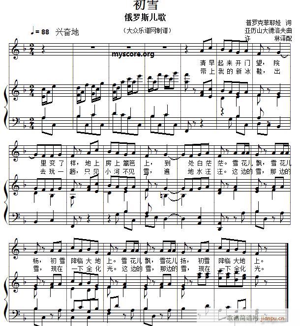 ٰͯ ѩ()1