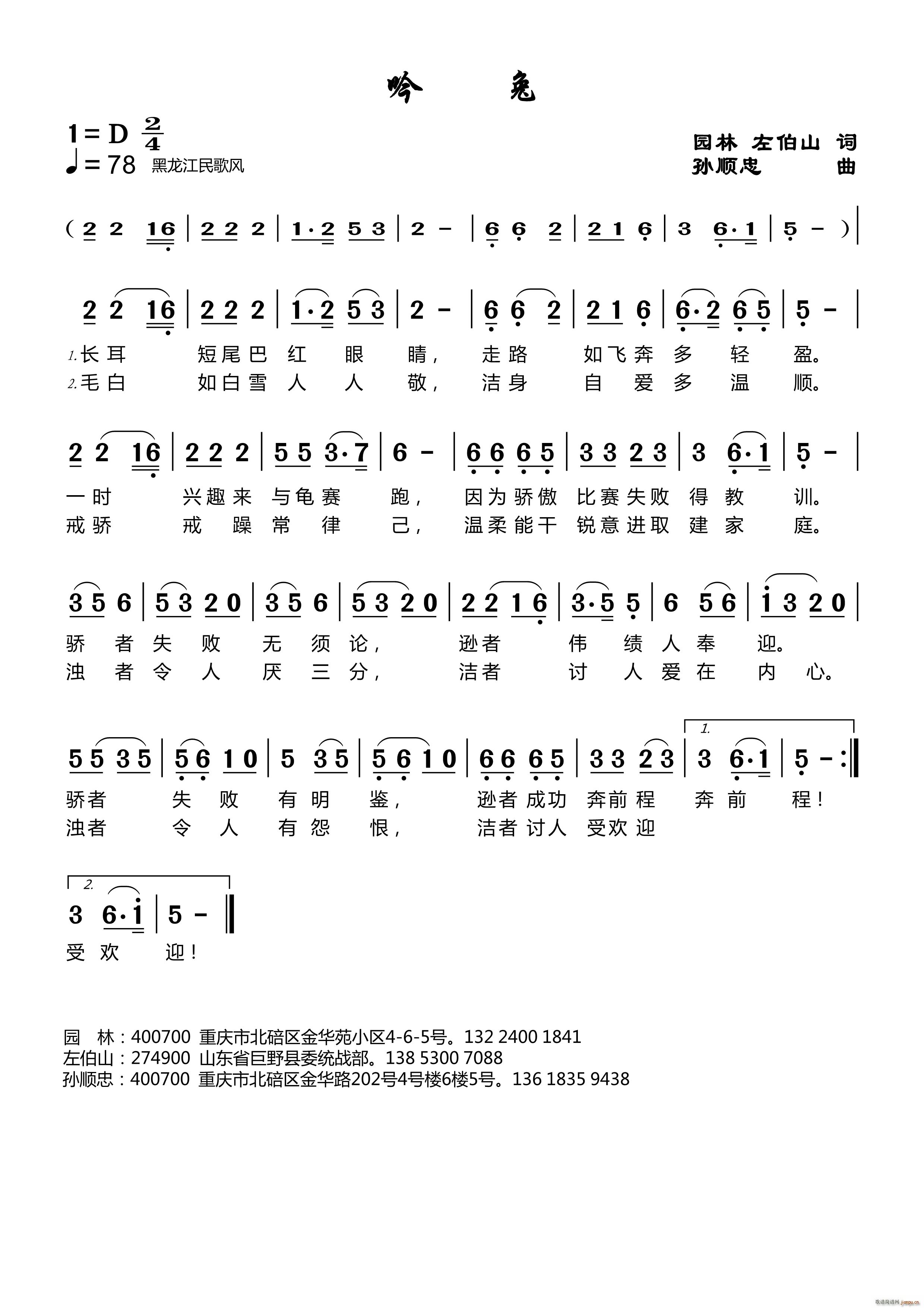 (ָ)1