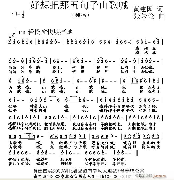 ɽ躰(ʮּ)1