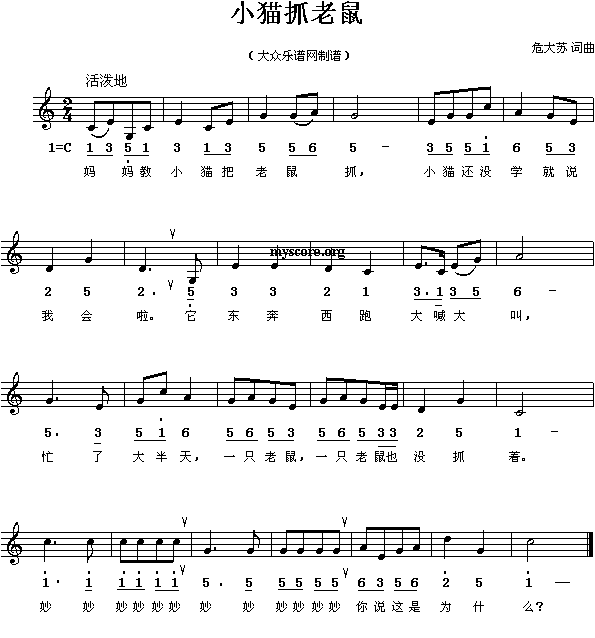 Сèץ(ָ)1