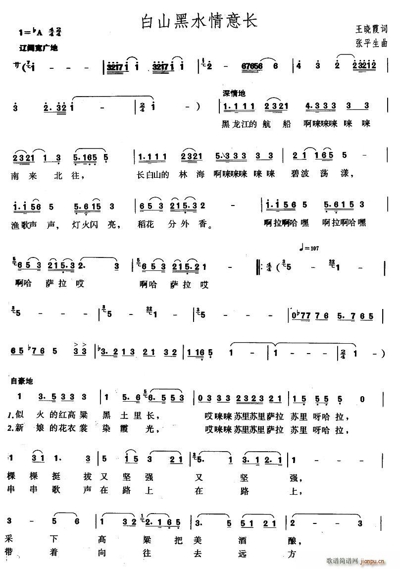 ɽˮⳤ(ָ)1