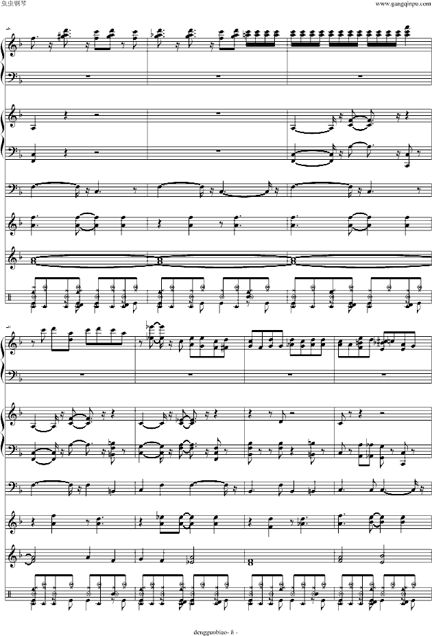 ϸʦ()8