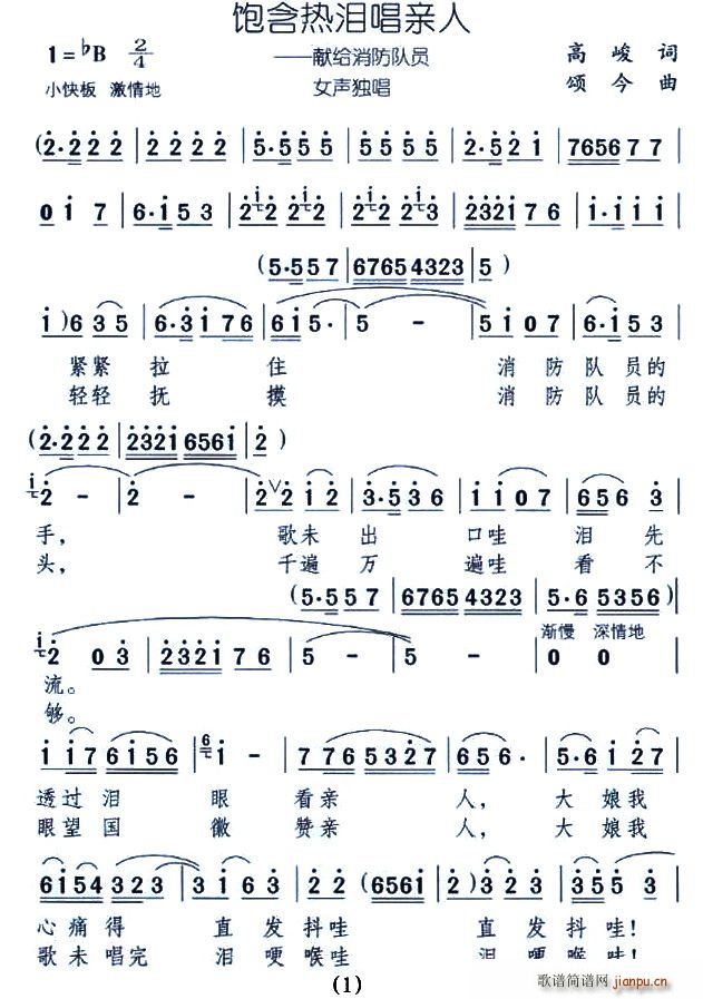 ᳪ(ָ)1