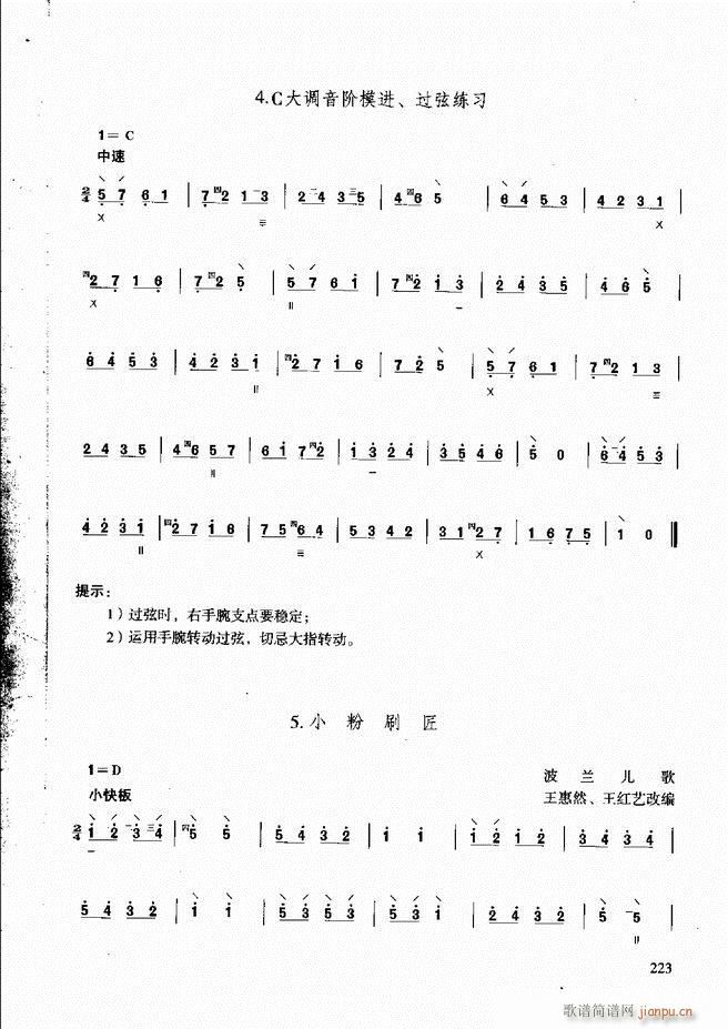 ̳ ϰ181 240(ʮּ)43