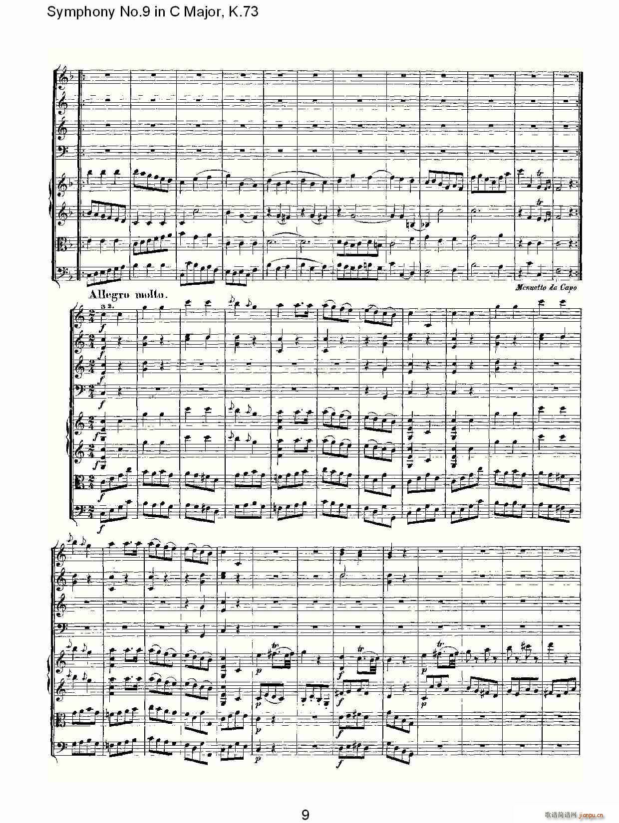 Symphony No.9 in C Major, K.73(ʮּ)9