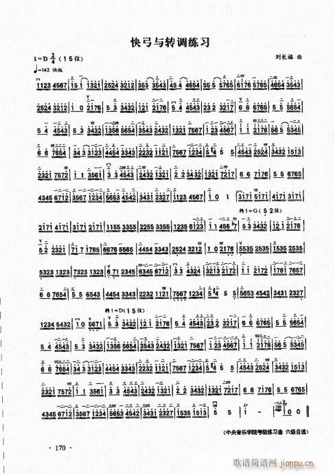 ̱161-185()10