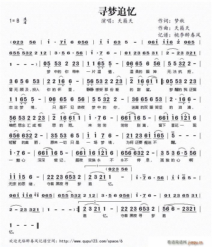 Ѱ׷(ָ)1
