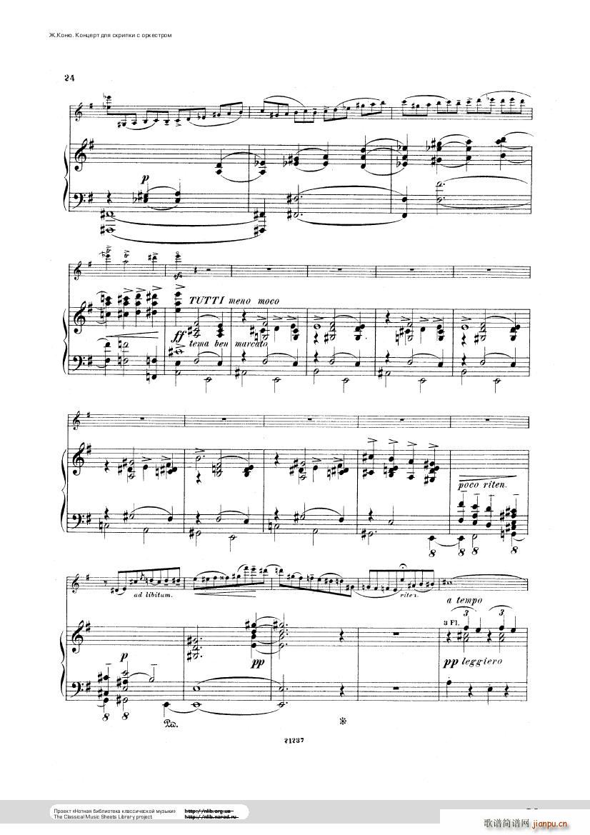 Conus Violin Concerto 1896()24