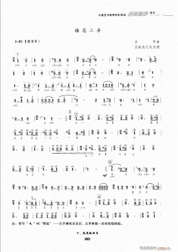 ʦָ121 182(ʮּ)43
