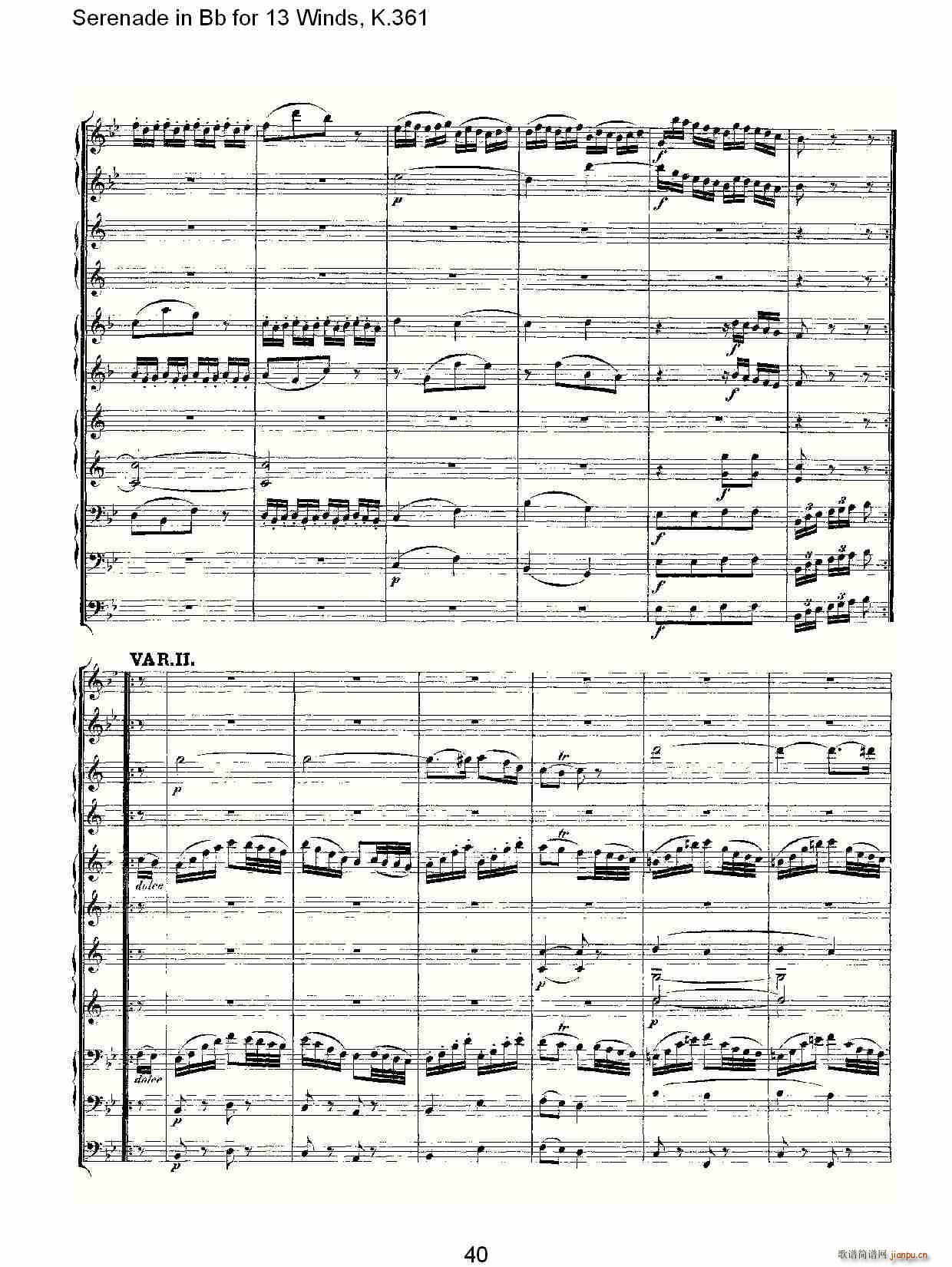 Serenade in Bb for 13 Winds, K.361(ʮּ)10